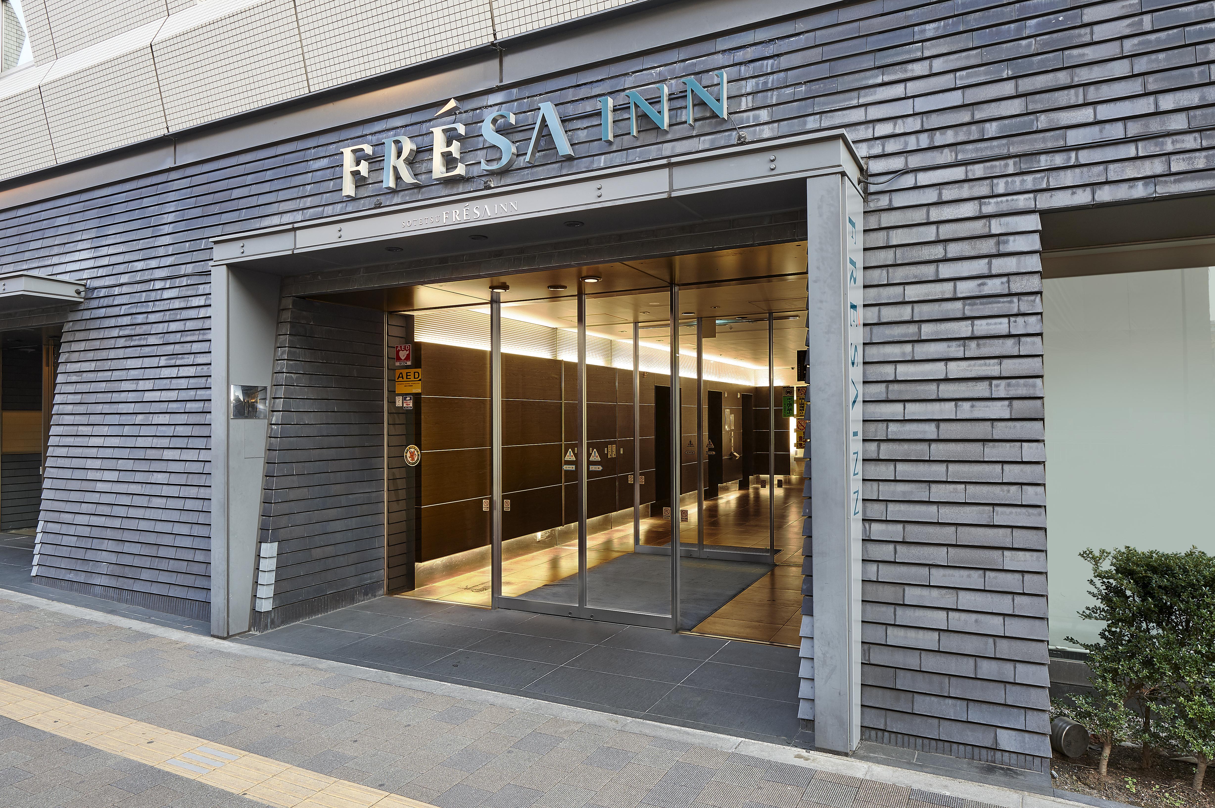 Sotetsu Fresa Higashi Shinjuku Tóquio